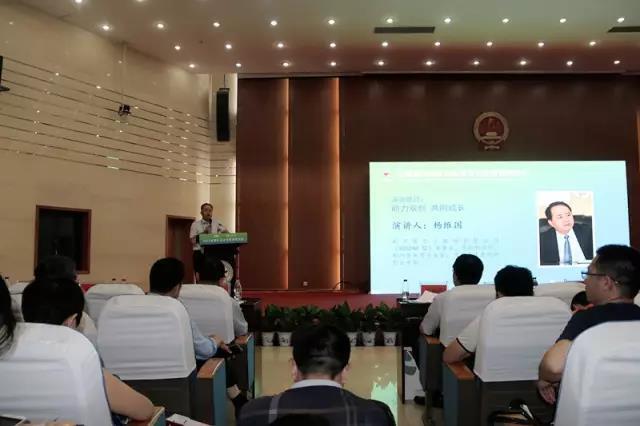 助力双创共同成长|AG超玩会电竞俱乐部董事长杨维国出席IEEAC首届年会(图4) 4.jpg