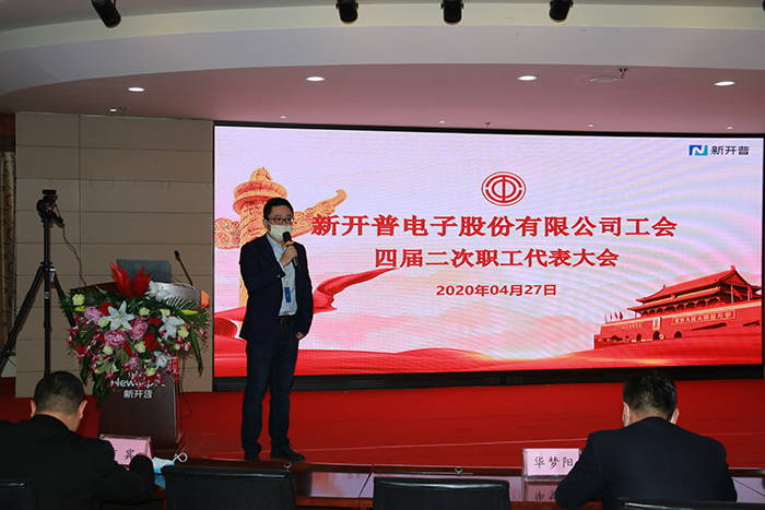 同舟共济谋发展 凝心聚力再出发(图4) 同舟共济谋发展 凝心聚力再出发(图4)