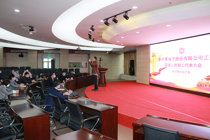 同舟共济谋发展 凝心聚力再出发(图2) 同舟共济谋发展 凝心聚力再出发(图2)