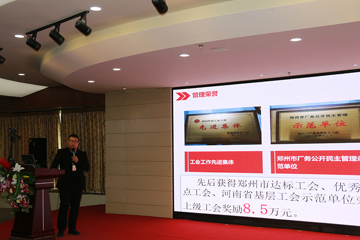 同舟共济谋发展 凝心聚力再出发(图5) 同舟共济谋发展 凝心聚力再出发(图5)