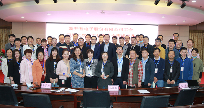 同舟共济谋发展 凝心聚力再出发(图7) 同舟共济谋发展 凝心聚力再出发(图7)