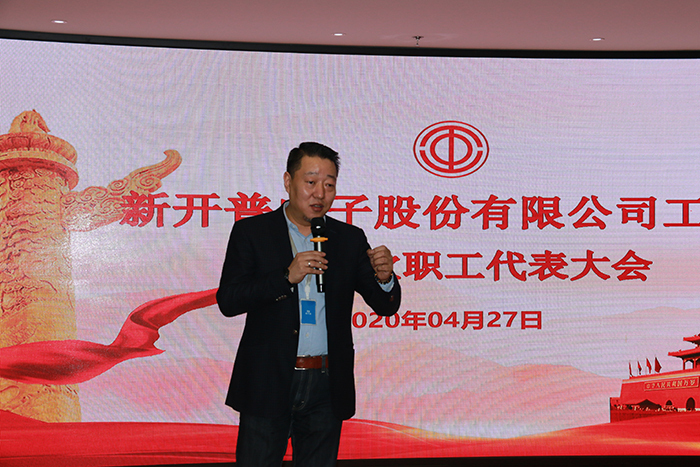 同舟共济谋发展 凝心聚力再出发(图6) 同舟共济谋发展 凝心聚力再出发(图6)