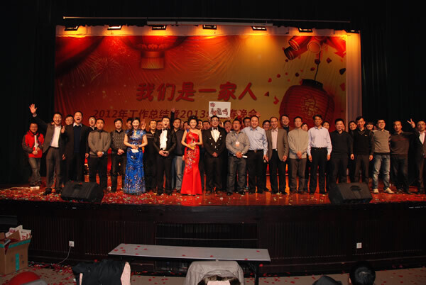 AG超玩会电竞俱乐部“2012年总结表彰大会暨2013迎新春联欢会”圆满结束(图2) 公司领导与演职人员合影