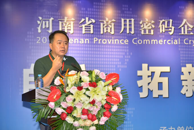 河南省商用密码企业发展年会2014年度会议在AG超玩会电竞俱乐部隆重召开(图2) 公司董事长杨维国先生发言