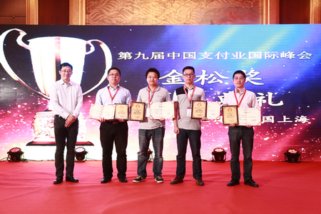 AG超玩会电竞俱乐部喜抱“金松奖”三项大奖(图3) AG超玩会电竞俱乐部喜抱“金松奖”三项大奖(图3)