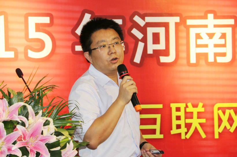 2015年河南省高校信息化发展论坛在AG超玩会电竞俱乐部顺利召开(图4) 4.png