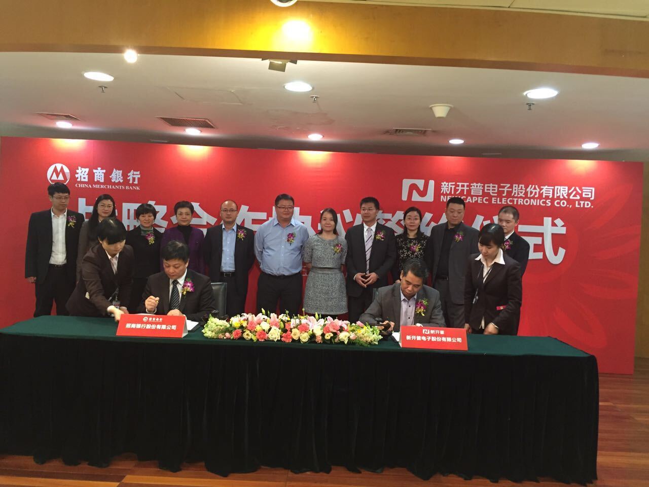 AG超玩会电竞俱乐部与招商银行签署全面战略合作协议(图2) AG超玩会电竞俱乐部.jpg