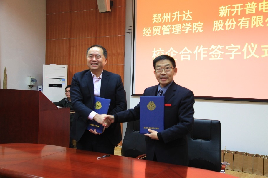 AG超玩会电竞俱乐部&郑州升达学院签订校企合作战略协议(图3) 33.jpg