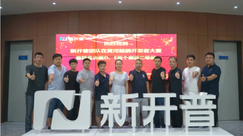 10万奖金|AG超玩会电竞俱乐部团队在黄河鲲鹏大赛中喜获两项佳绩(图1) 10万奖金|AG超玩会电竞俱乐部团队在黄河鲲鹏大赛中喜获两项佳绩(图1)