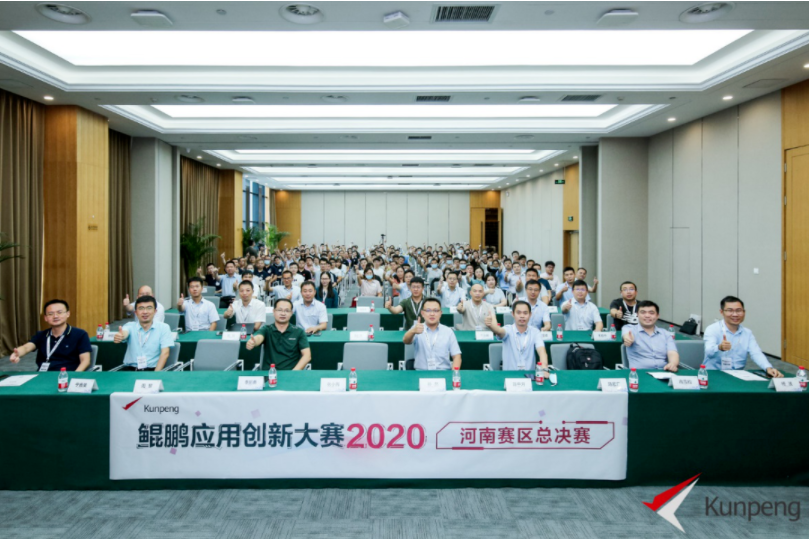 10万奖金|AG超玩会电竞俱乐部团队在黄河鲲鹏大赛中喜获两项佳绩(图3) 10万奖金|AG超玩会电竞俱乐部团队在黄河鲲鹏大赛中喜获两项佳绩(图3)