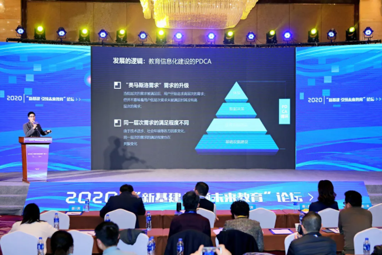 AG超玩会电竞俱乐部出席2020年四川省高等教育学会学术研讨会暨学术年会，并现场捐赠价值10万元设备助力四川乡村学校信息化提升(图2)