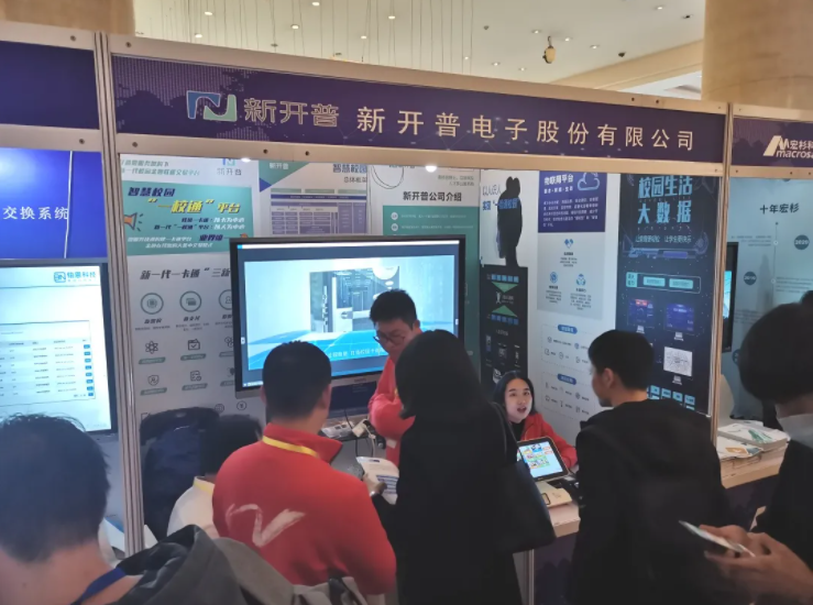 AG超玩会电竞俱乐部出席2020年四川省高等教育学会学术研讨会暨学术年会，并现场捐赠价值10万元设备助力四川乡村学校信息化提升(图3)