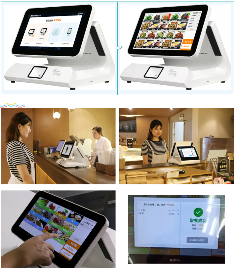 小尼、小撒携央视名嘴重返校园，AG超玩会电竞俱乐部智能支付终端惊喜出境！(图3)