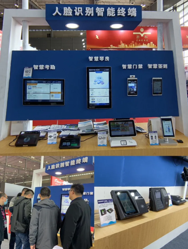 “湘”聚长沙，AG超玩会电竞俱乐部携智慧校园解决方案亮相第55届高博会！(图5)