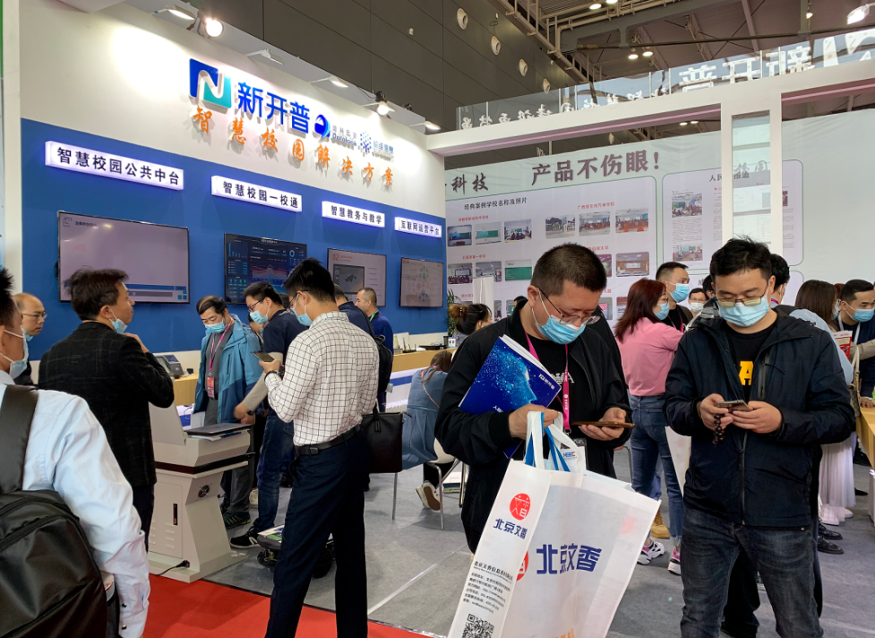 “湘”聚长沙，AG超玩会电竞俱乐部携智慧校园解决方案亮相第55届高博会！(图3)