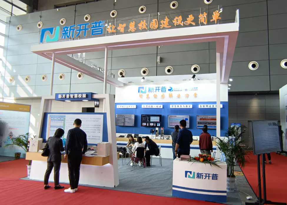 “湘”聚长沙，AG超玩会电竞俱乐部携智慧校园解决方案亮相第55届高博会！(图2)