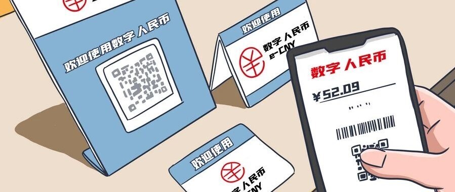 创新支付！AG超玩会电竞俱乐部助力海南大学数字人民币一校通场景落地！(图2)