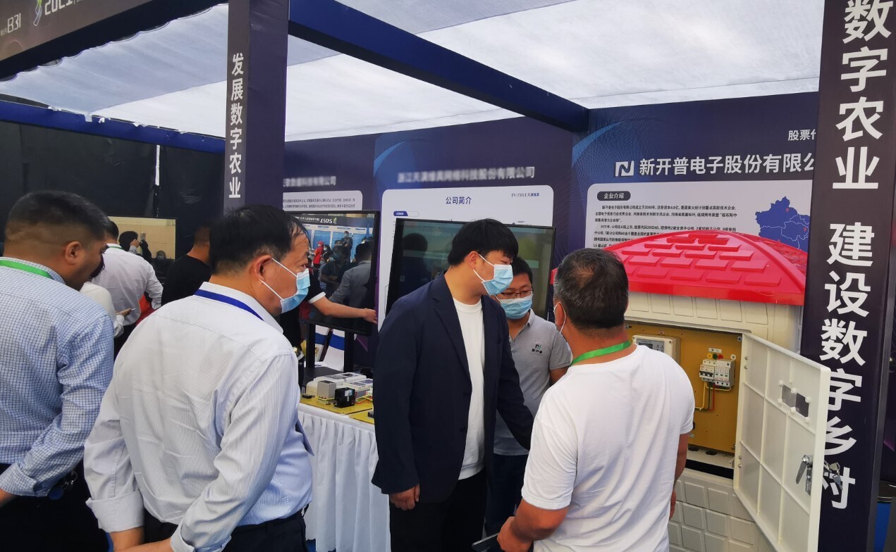 AG超玩会电竞俱乐部携智慧农业解决方案亮相2021数字乡村论坛(中国·郑州)(图2) AG超玩会电竞俱乐部携智慧农业解决方案亮相2021数字乡村论坛(中国·郑州)(图2)