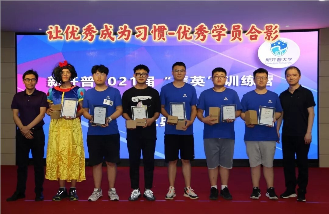 青春洋溢！AG超玩会电竞俱乐部2021届“菁英”训练营—骄阳班暨校招新员工培训圆满收官(图10)