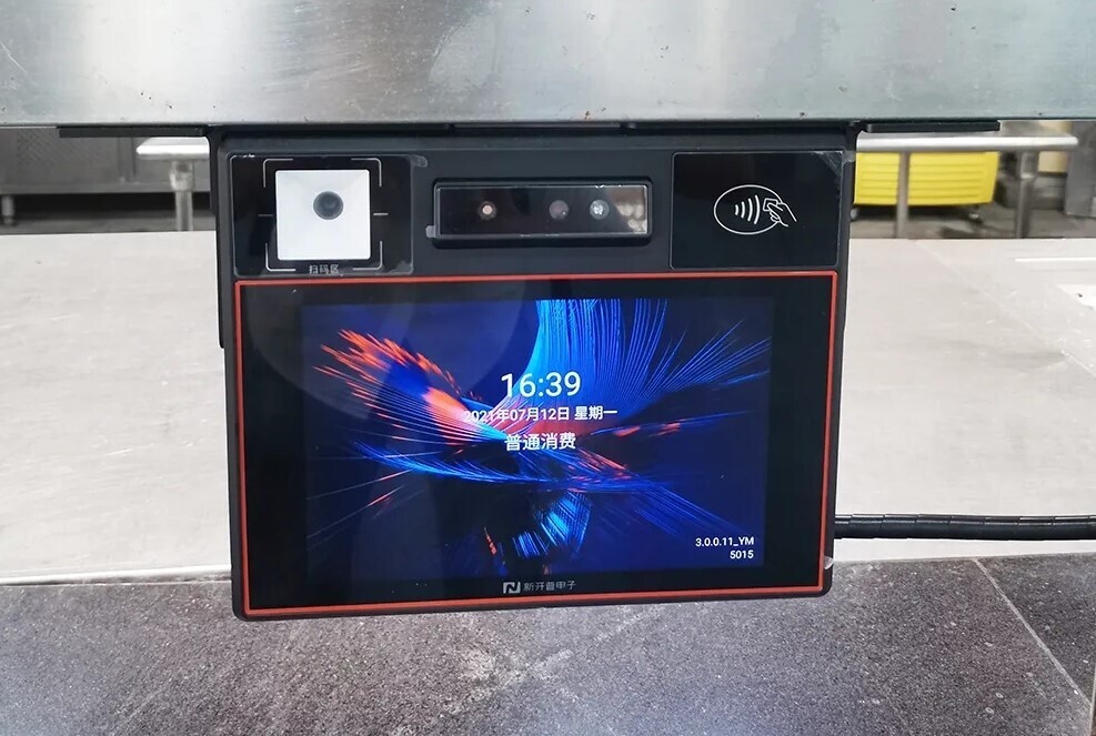 一卡通行！AG超玩会电竞俱乐部为广州大学打造的新一代校园卡系统有点“牛”！(图2)