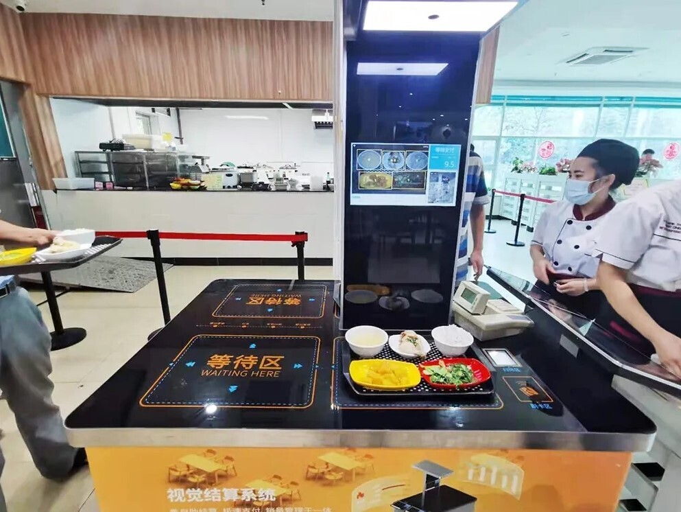 一卡通行！AG超玩会电竞俱乐部为广州大学打造的新一代校园卡系统有点“牛”！(图6)