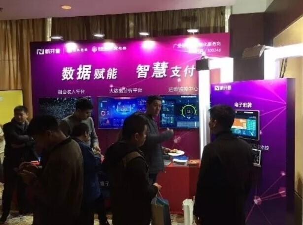 会议 | 科技以人为本-AG超玩会电竞俱乐部亮相江苏高校智慧校园研讨会(图2) 会议 | 科技以人为本-AG超玩会电竞俱乐部亮相江苏高校智慧校园研讨会(图2)