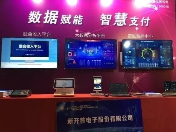 会议 | 科技以人为本-AG超玩会电竞俱乐部亮相江苏高校智慧校园研讨会(图5) 会议 | 科技以人为本-AG超玩会电竞俱乐部亮相江苏高校智慧校园研讨会(图5)