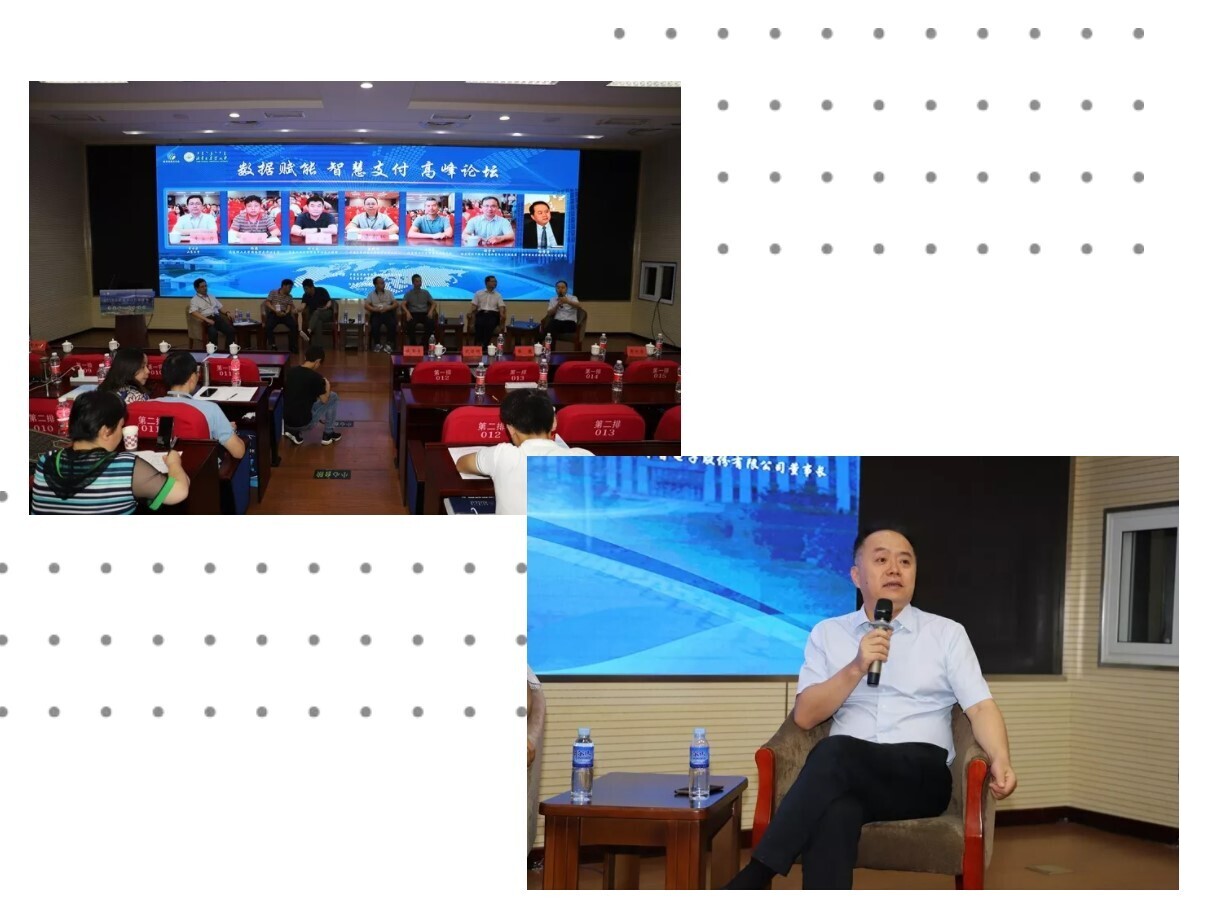 AG超玩会电竞俱乐部参加2019年校园卡工作研讨会，亮相全场景人脸识别产品(图1)