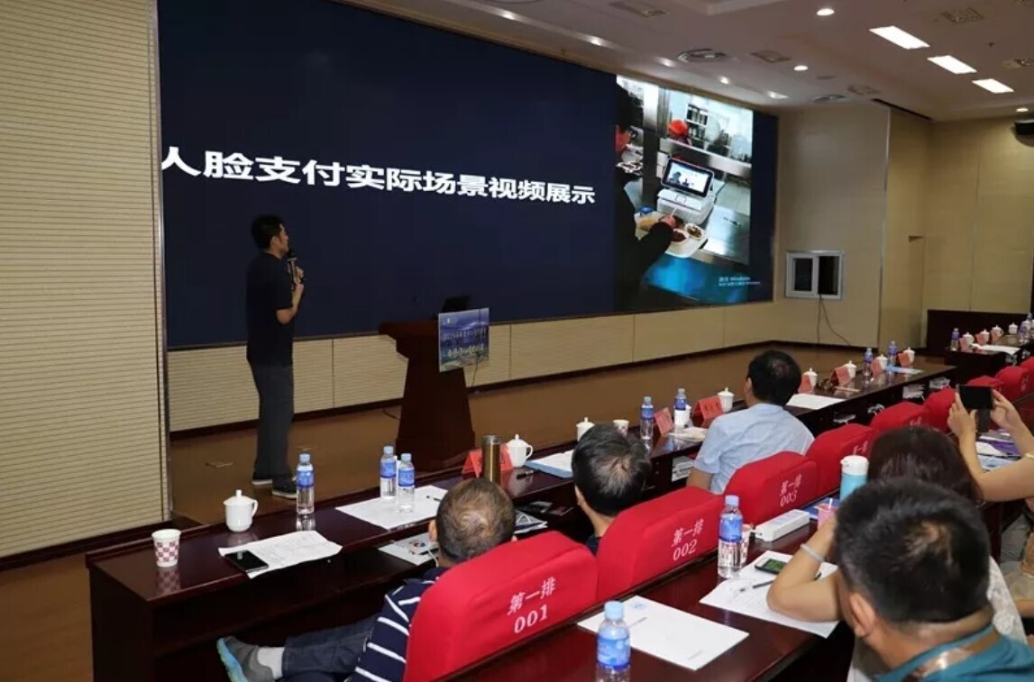 AG超玩会电竞俱乐部参加2019年校园卡工作研讨会，亮相全场景人脸识别产品(图2)