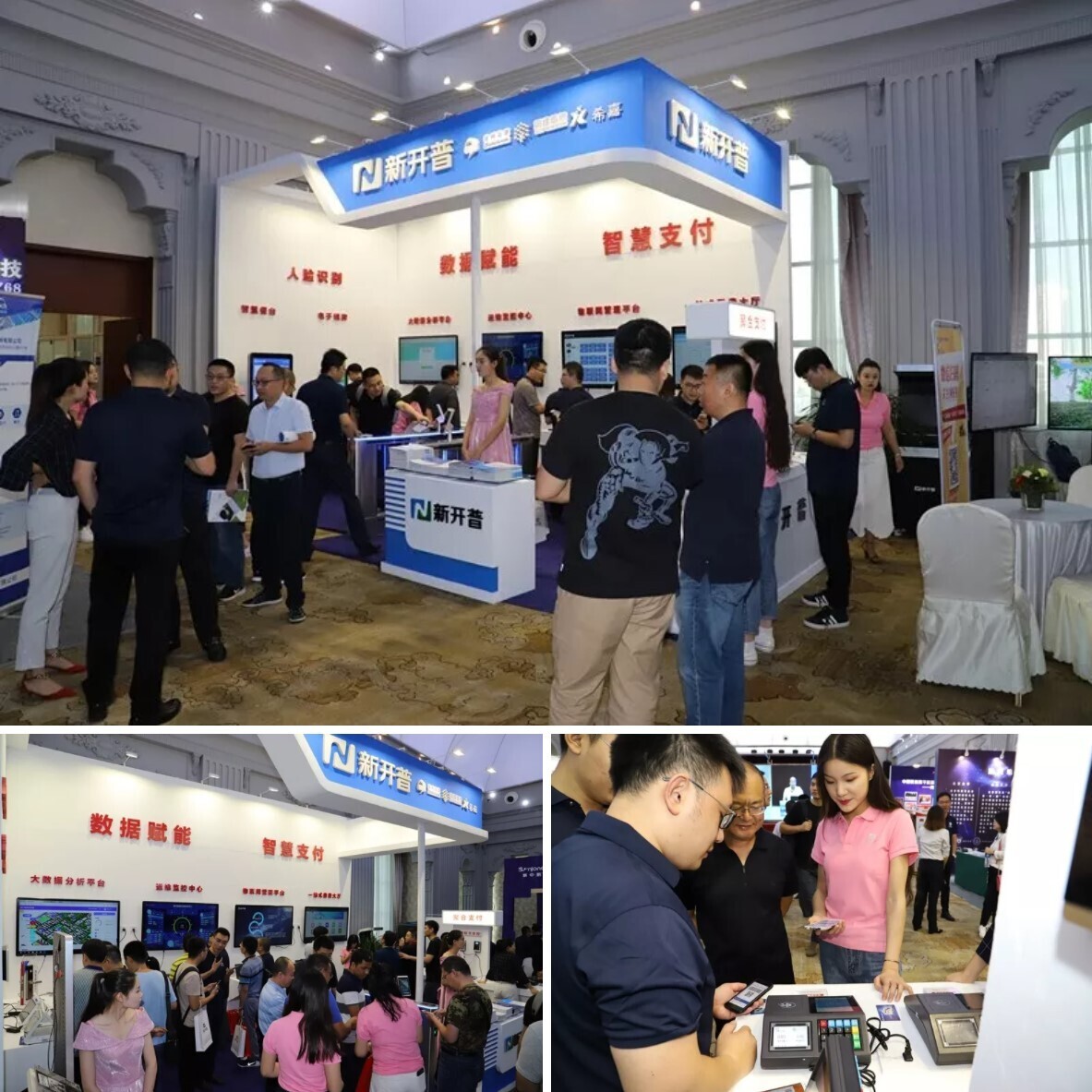 AG超玩会电竞俱乐部参加2019年校园卡工作研讨会，亮相全场景人脸识别产品(图3)