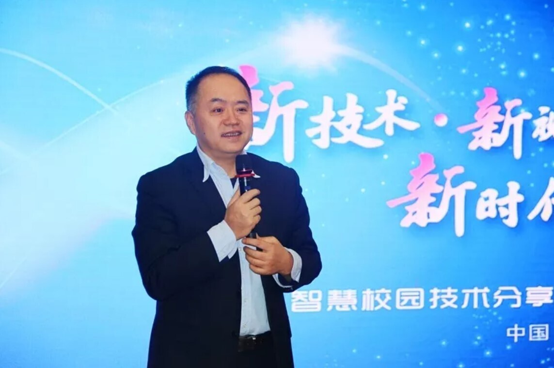 智慧校园技术分享沙龙圆满成功，校企合作探索智慧校园建设(图1)