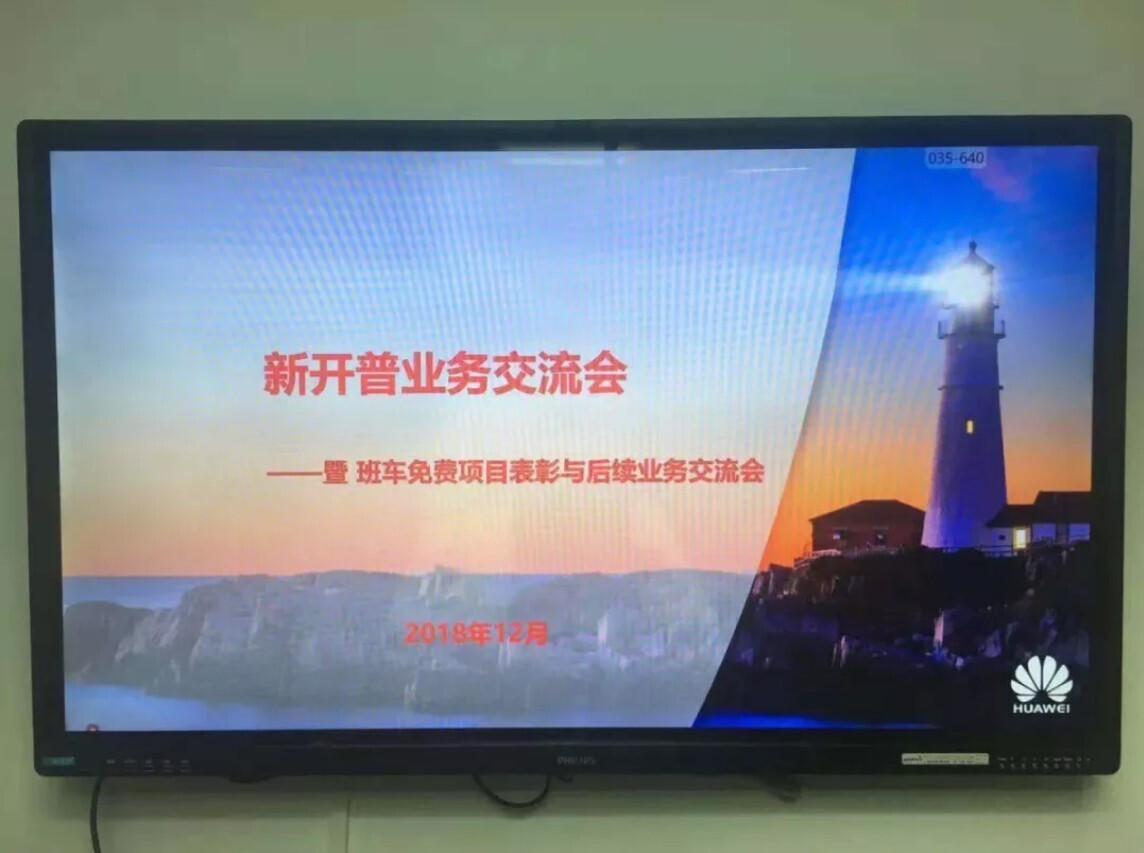 服务世界500强 AG超玩会电竞俱乐部荣获华为集团嘉奖表彰(图1) 服务世界500强 AG超玩会电竞俱乐部荣获华为集团嘉奖表彰(图1)