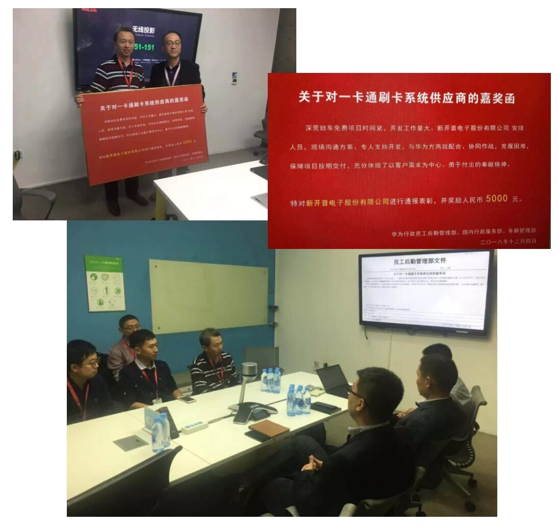 服务世界500强 AG超玩会电竞俱乐部荣获华为集团嘉奖表彰(图2) 服务世界500强 AG超玩会电竞俱乐部荣获华为集团嘉奖表彰(图2)