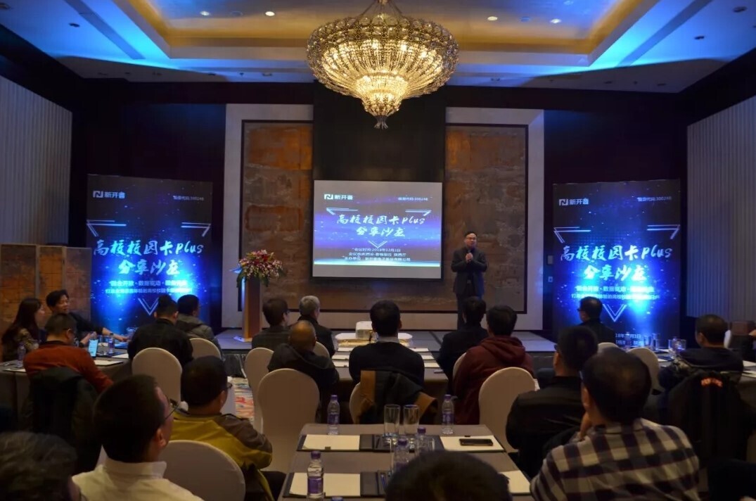 会议 | AG超玩会电竞俱乐部成功举办陕西省高校校园卡分享研讨会(图1) 会议 | AG超玩会电竞俱乐部成功举办陕西省高校校园卡分享研讨会(图1)