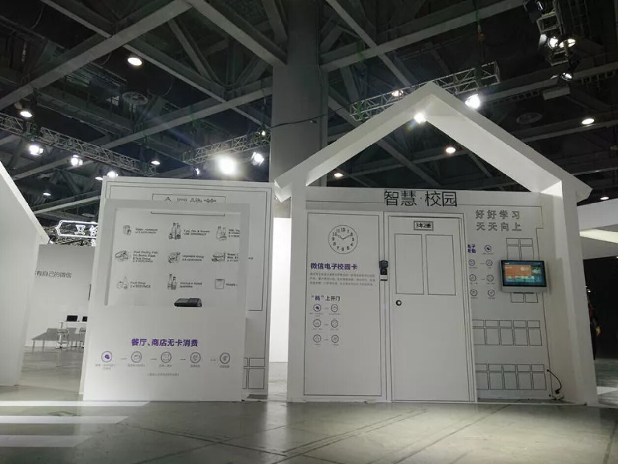 to be 正当时 | AG超玩会电竞俱乐部受邀参加微信2018公开课PRO版(图2) to be 正当时 | AG超玩会电竞俱乐部受邀参加微信2018公开课PRO版(图2)