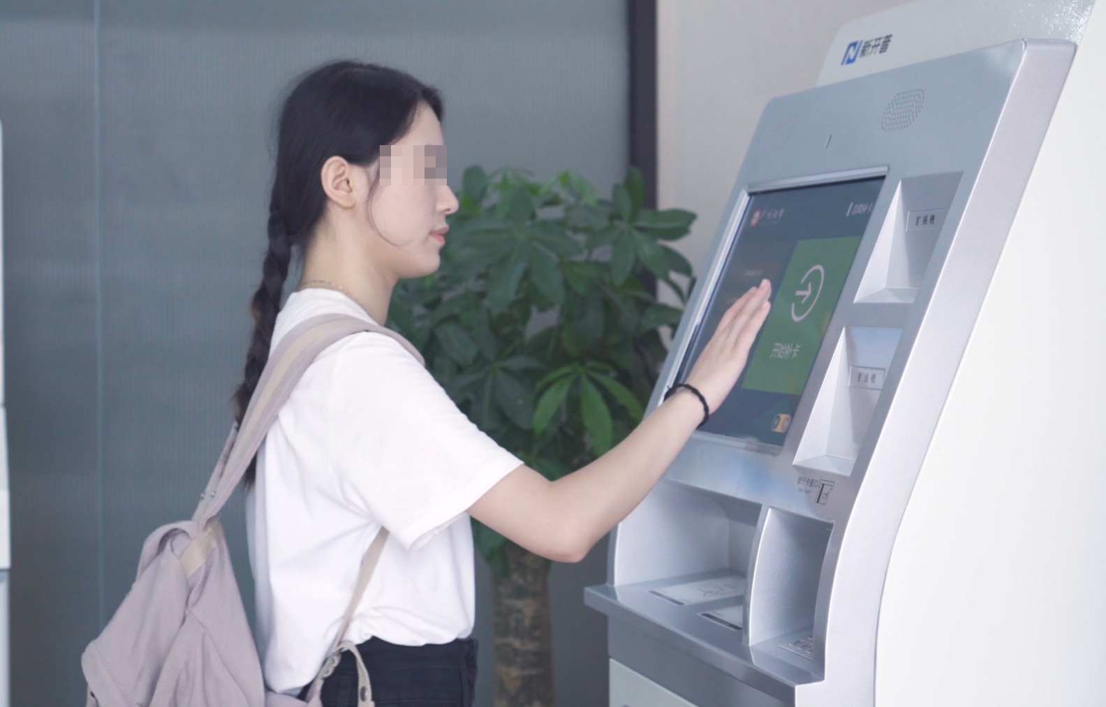 快来围观！AG超玩会电竞俱乐部为广州大学建设的新一代校园卡系统正式上线啦~(图4)