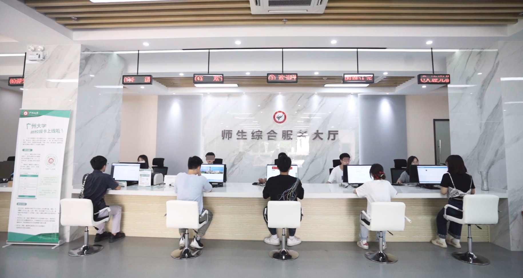 快来围观！AG超玩会电竞俱乐部为广州大学建设的新一代校园卡系统正式上线啦~(图2)