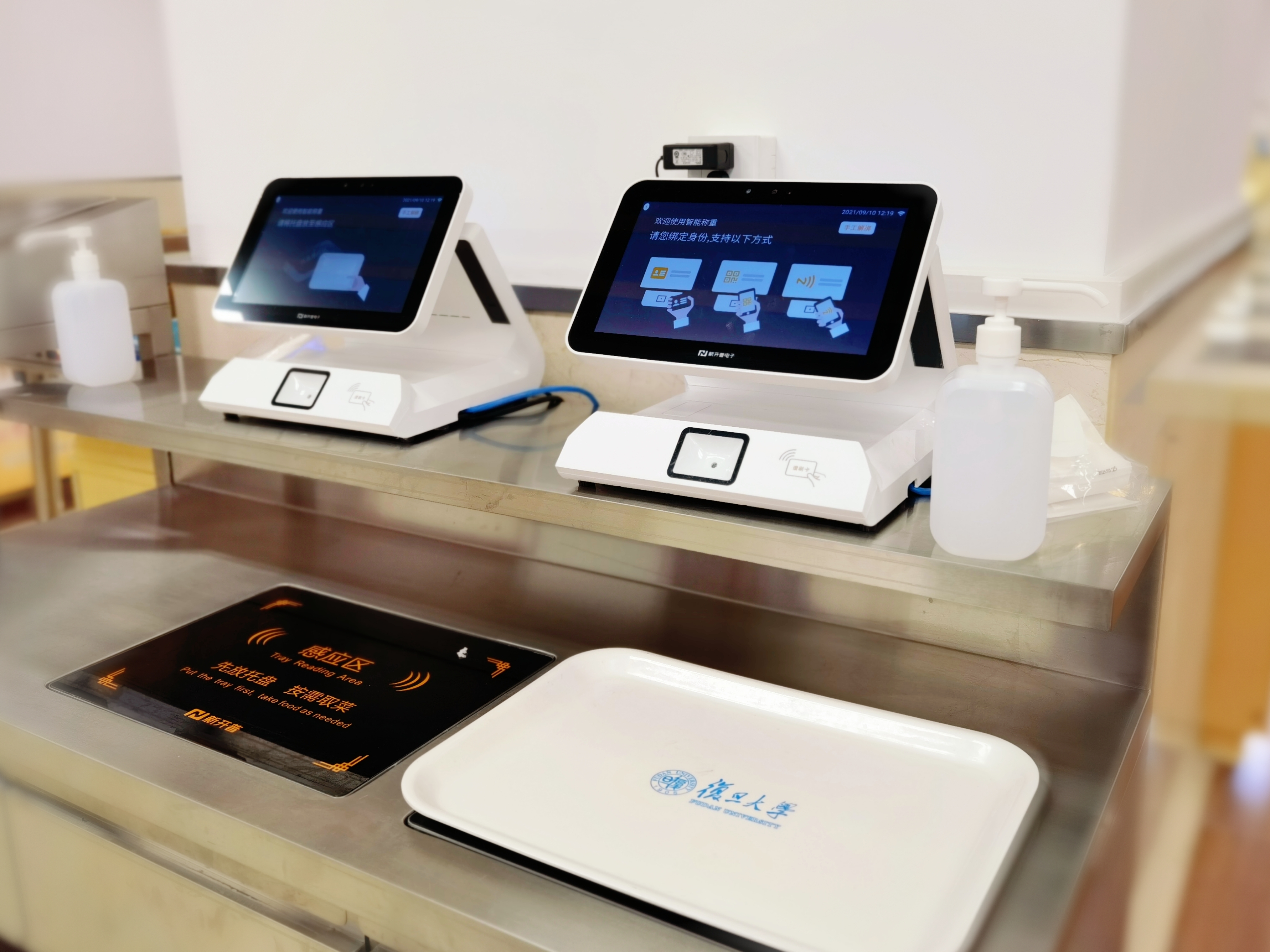 光盘行动 | AG超玩会电竞俱乐部自助称重计量智慧餐厅解决方案正式亮相复旦大学！(图2)