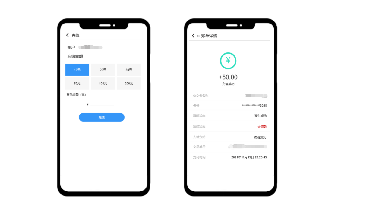 智慧公交 创新服务 | AG超玩会电竞俱乐部“完美出行”正式上线！(图1)