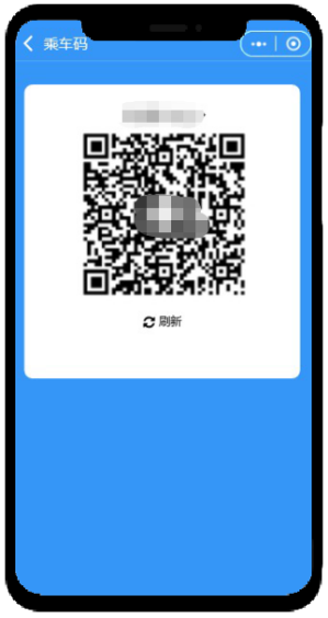 智慧公交 创新服务 | AG超玩会电竞俱乐部“完美出行”正式上线！(图3)