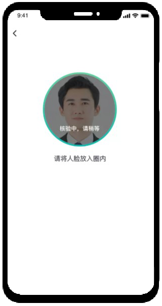 智慧公交 创新服务 | AG超玩会电竞俱乐部“完美出行”正式上线！(图4)