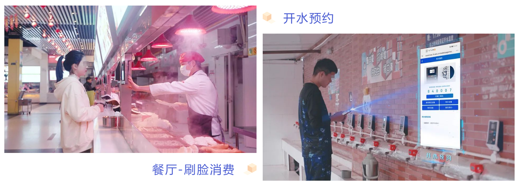 AG超玩会电竞俱乐部为洛阳理工学院倾力打造全景支付一校通平台，赋能智慧支付更便捷(图3)