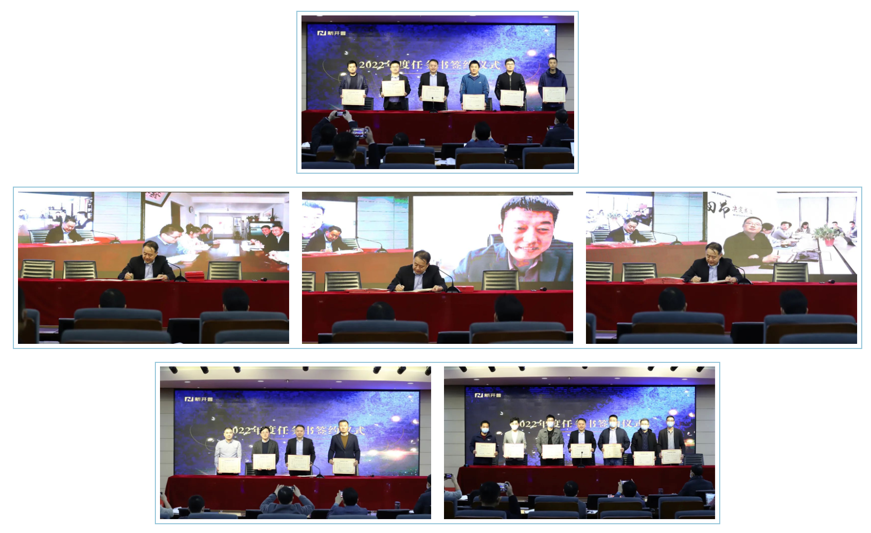 踔厉奋发 笃行不怠 | AG超玩会电竞俱乐部2022年度任务书签订暨2021年度表彰会议圆满举行(图1) 踔厉奋发 笃行不怠 | AG超玩会电竞俱乐部2022年度任务书签订暨2021年度表彰会议圆满举行(图1)