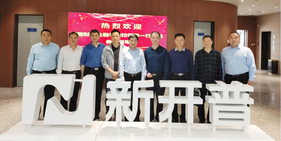 校企协同 共育共创 | 河南财政金融学院副校长王忠勇一行莅临AG超玩会电竞俱乐部走访交流(图1) 校企协同 共育共创 | 河南财政金融学院副校长王忠勇一行莅临AG超玩会电竞俱乐部走访交流(图1)