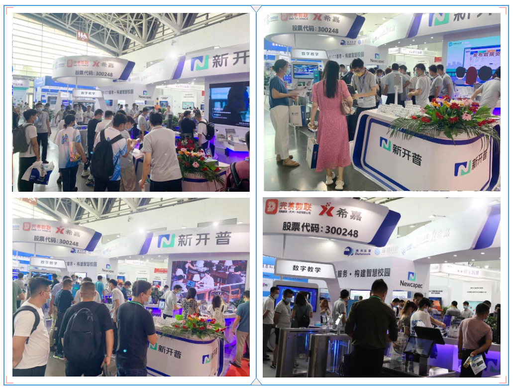 创新引领 智赢未来 | AG超玩会电竞俱乐部精彩亮相第57届中国高等教育博览会(图2) 创新引领 智赢未来 | AG超玩会电竞俱乐部精彩亮相第57届中国高等教育博览会(图2)