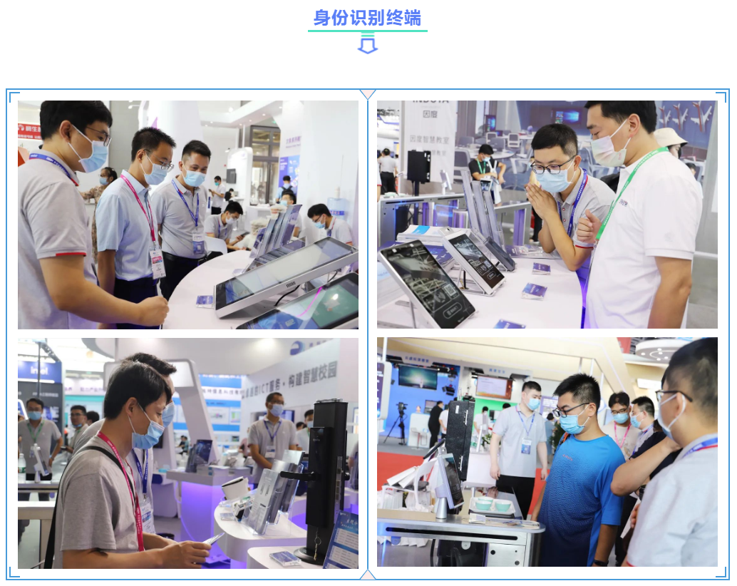 创新引领 智赢未来 | AG超玩会电竞俱乐部精彩亮相第57届中国高等教育博览会(图6) 创新引领 智赢未来 | AG超玩会电竞俱乐部精彩亮相第57届中国高等教育博览会(图6)