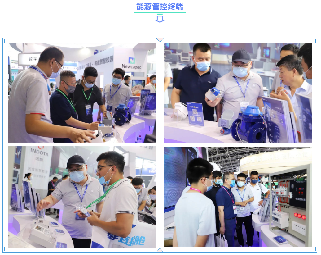 创新引领 智赢未来 | AG超玩会电竞俱乐部精彩亮相第57届中国高等教育博览会(图7) 创新引领 智赢未来 | AG超玩会电竞俱乐部精彩亮相第57届中国高等教育博览会(图7)