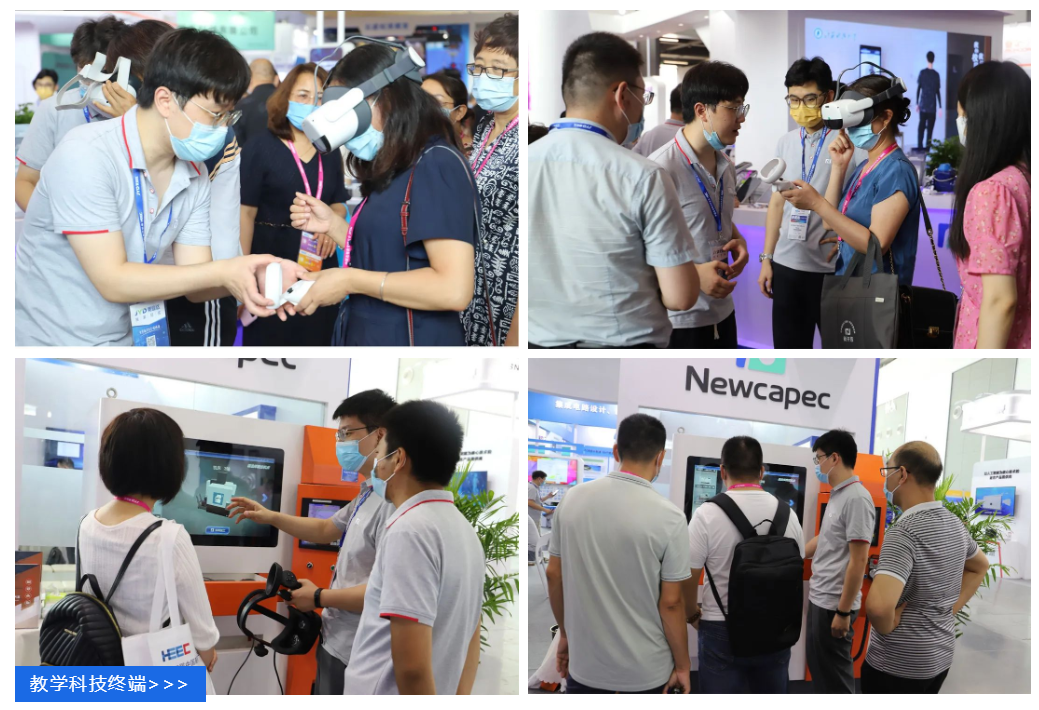 创新引领 智赢未来 | AG超玩会电竞俱乐部精彩亮相第57届中国高等教育博览会(图8) 创新引领 智赢未来 | AG超玩会电竞俱乐部精彩亮相第57届中国高等教育博览会(图8)